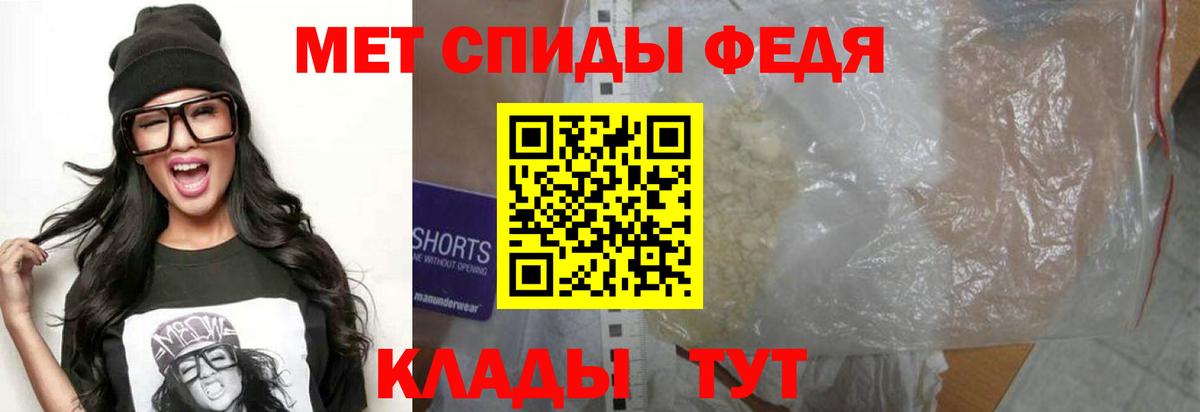 Amphetamine Premium  АМФЕТАМИН  Кизляр  kraken ТОР  Вход с VPN 