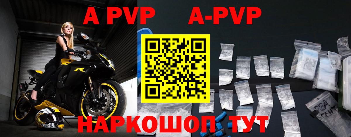 Alfa_PVP Соль Кизляр