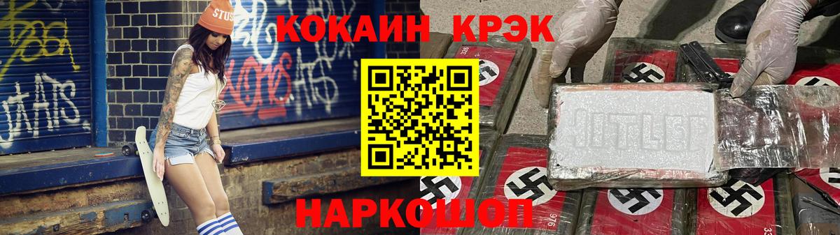 Кокаин 98%  Cocaine Боливия  наркота  Кизляр  Вход с VPN 