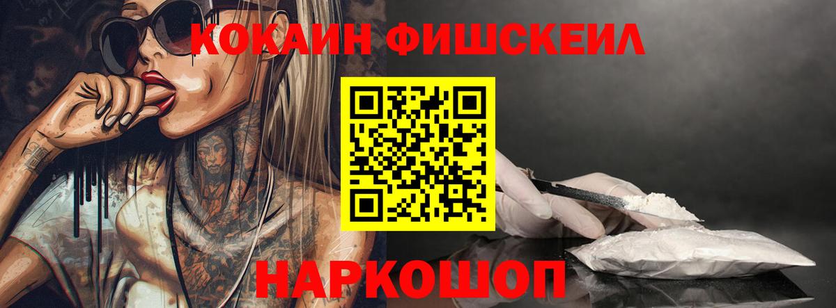 КОКАИН VHQ Кизляр