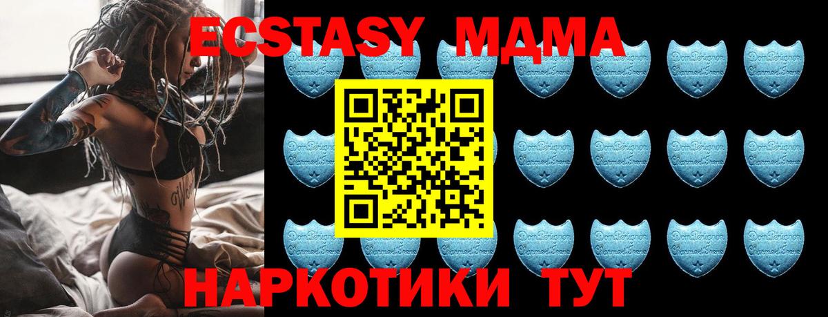 купить закладку  Экстази louis Vuitton  Вход с VPN  mega   Кизляр  Ecstasy бентли 