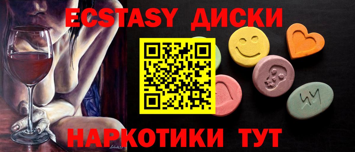 Экстази louis Vuitton Кизляр