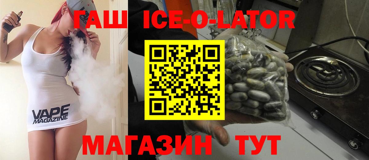 Гашиш хэш Кизляр