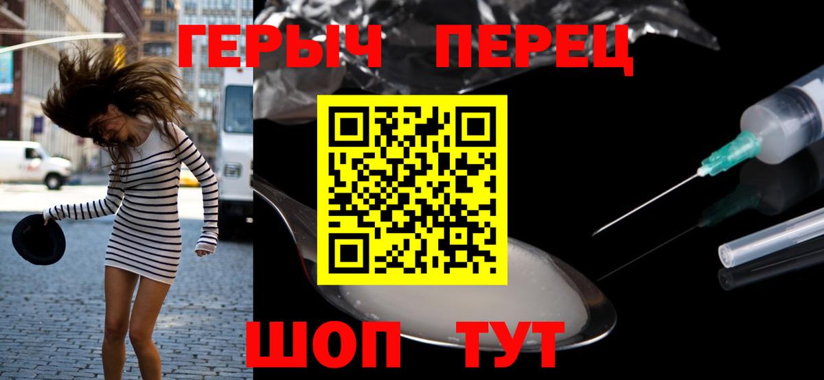 Героин гречка Кизляр