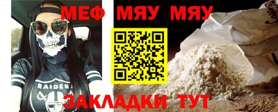 COCAINE Комсомольск-на-Амуре