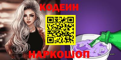 героин Конаково