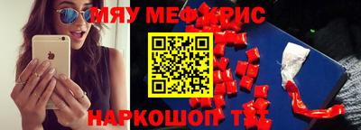 mdma Коммунар