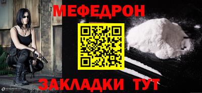 COCAINE Комсомольск-на-Амуре