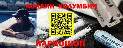 героин Конаково