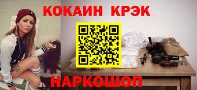 COCAINE Комсомольск-на-Амуре