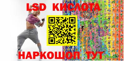COCAINE Комсомольск-на-Амуре