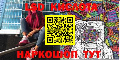 COCAINE Комсомольск-на-Амуре