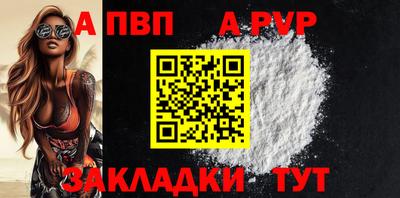 COCAINE Комсомольск-на-Амуре