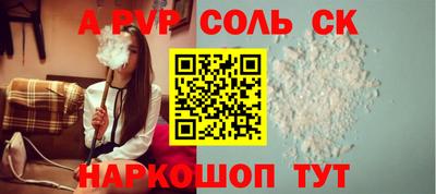 героин Конаково