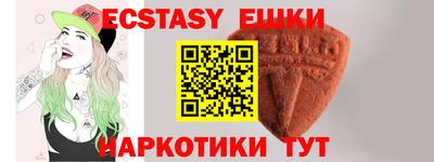 mdma Коммунар