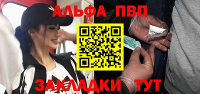 COCAINE Комсомольск-на-Амуре