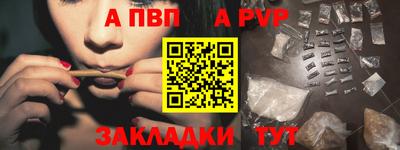 COCAINE Комсомольск-на-Амуре