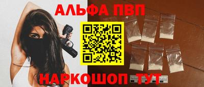 COCAINE Комсомольск-на-Амуре