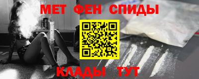 COCAINE Комсомольск-на-Амуре