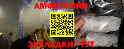 COCAINE Комсомольск-на-Амуре