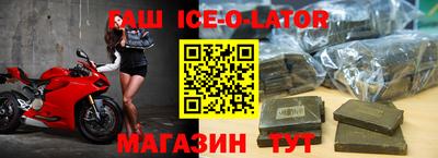героин Конаково