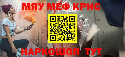 героин Конаково