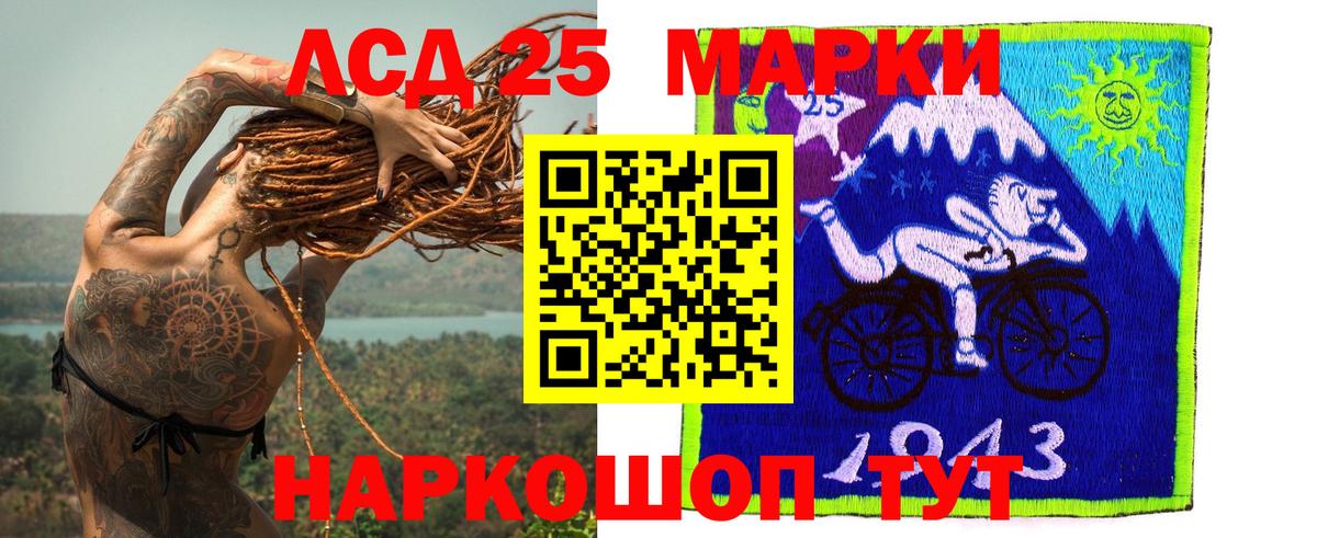 ЛСД экстази кислота  Вход с VPN  Кизляр 