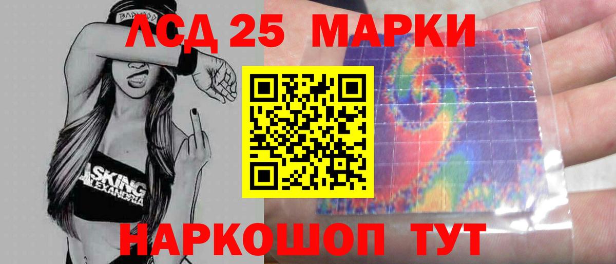 ЛСД экстази ecstasy Кизляр