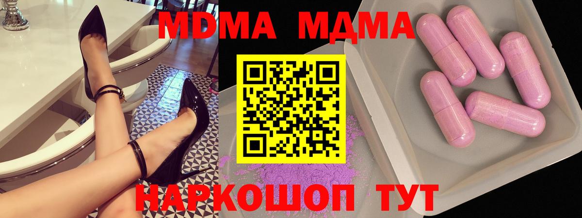 MDMA VHQ Кизляр