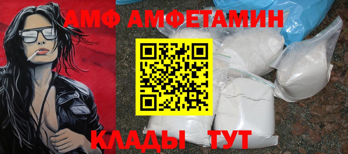 МЕТАМФЕТАМИН Methamphetamine  Вход с VPN  Метамфетамин  Кизляр 