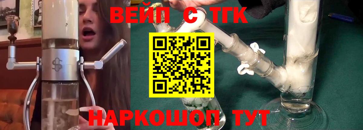 Дистиллят ТГК THC oil Кизляр
