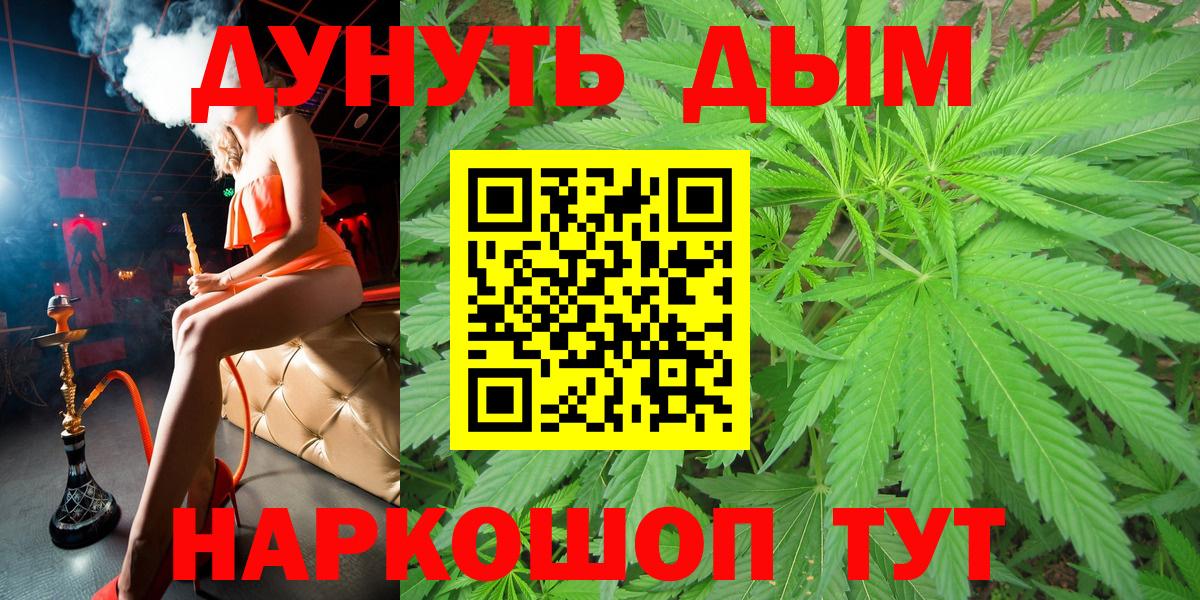 Канабис ГИДРОПОН Кизляр