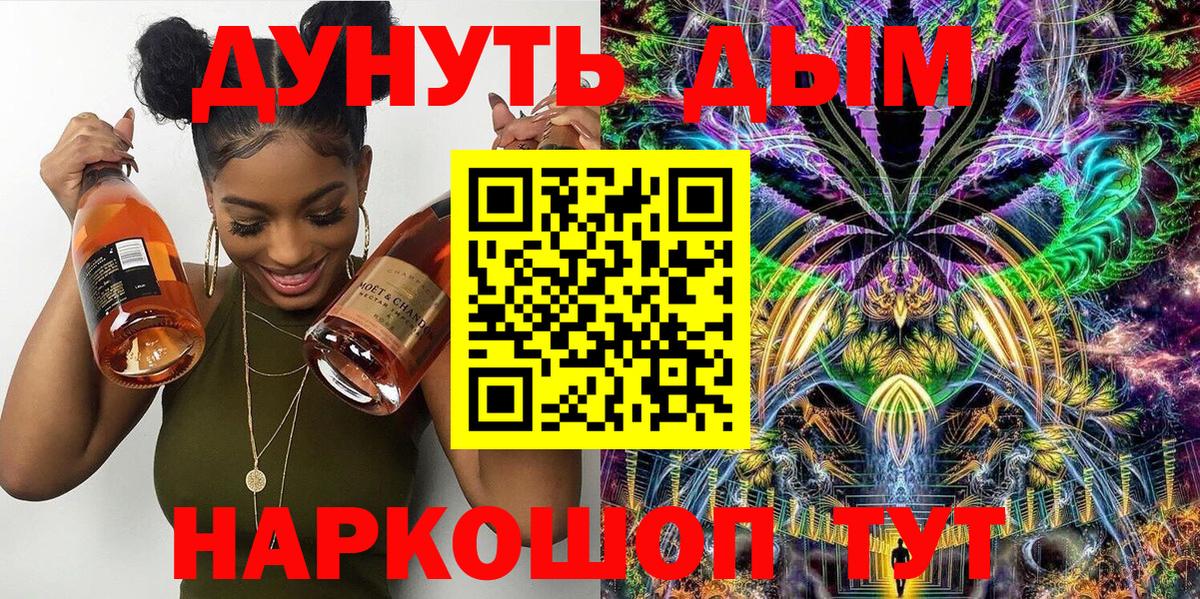 Канабис VHQ  Вход с VPN  Марихуана THC 21%  Кизляр  Конопля VHQ 